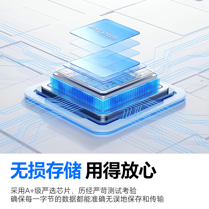 移速8GB USB2.0U盘招投标u盘办公商务学习U盘车载电脑移动u盘小巧便携迷你金属优盘铁三角系列 - 86线报