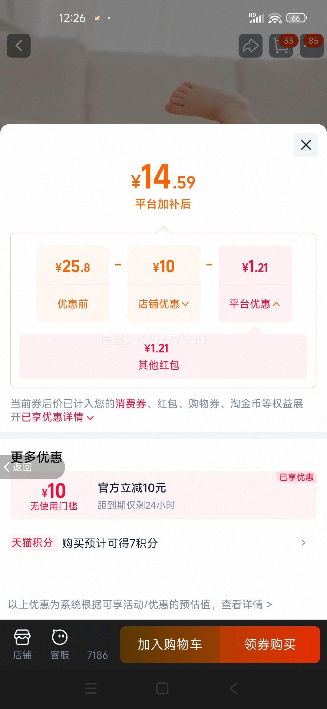 宝宝爬行垫加厚家用婴儿客厅折叠泡沫拼接地垫 15.8元 - 86线报