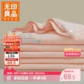 无印良品 A类纯棉夏凉被 180cm×220cm 棉花被 69.5元 图片 1