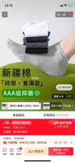 线报图片