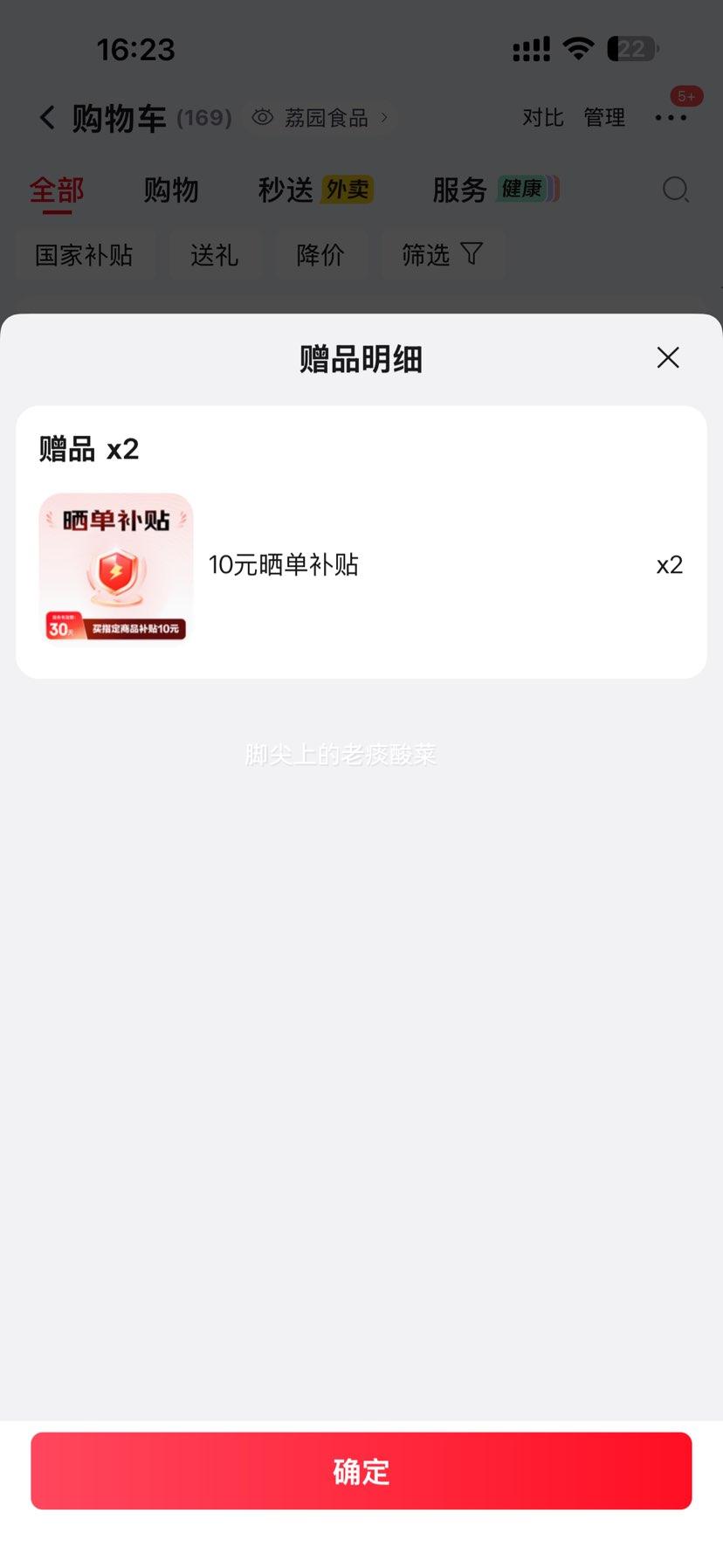 Canban参半氨基酸洁白牙膏120g 10元 - 86线报 Canban参半氨基酸洁白牙膏120g 10元 - 86线报