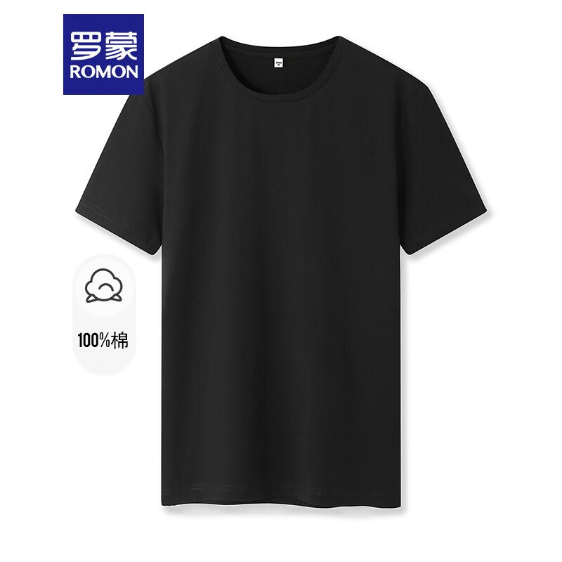 罗蒙棉柔T3.0 200g重磅纯棉T恤需买2件 19.95元 - 86线报