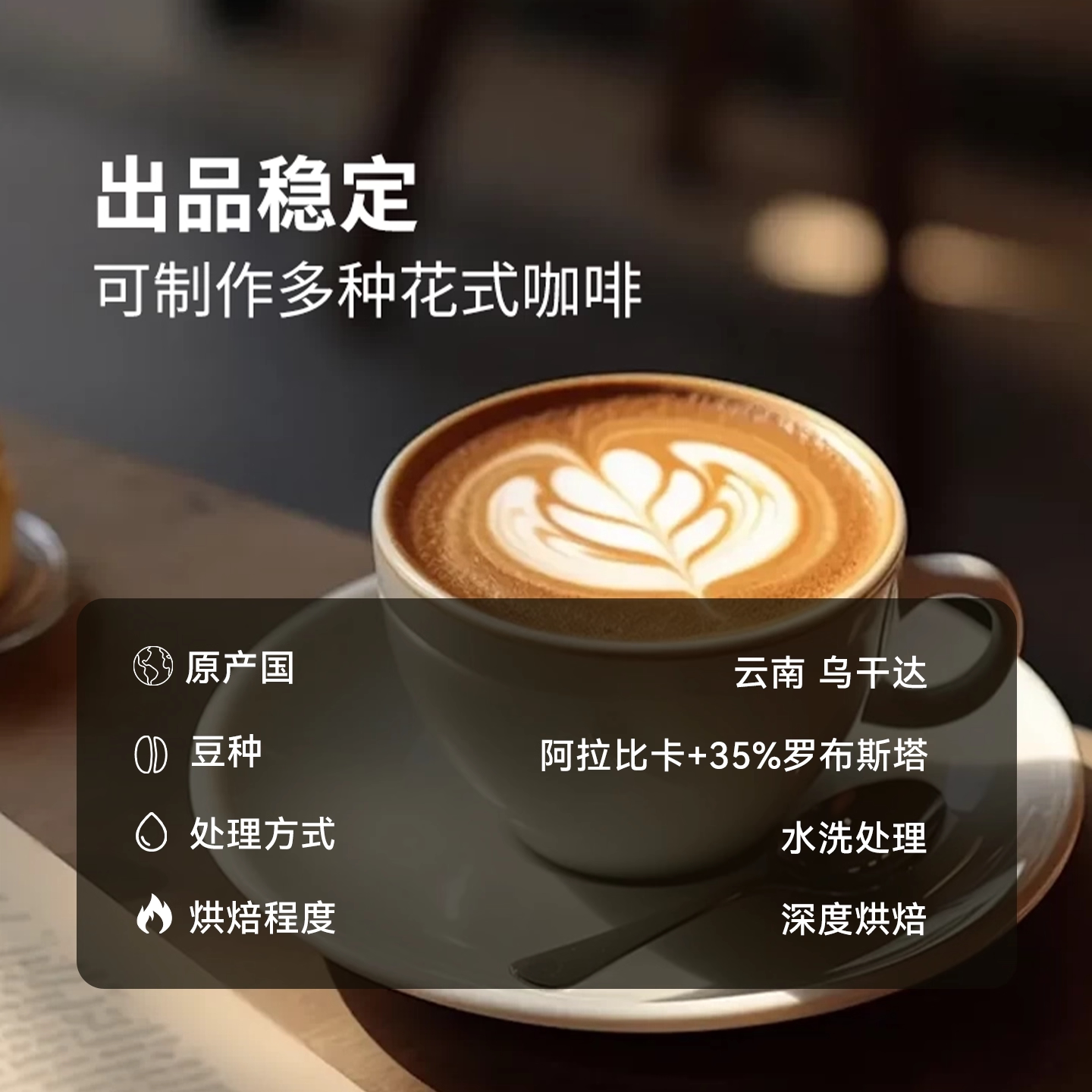 者耳深度烘焙意式拼配咖啡豆 36.48元 - 86线报