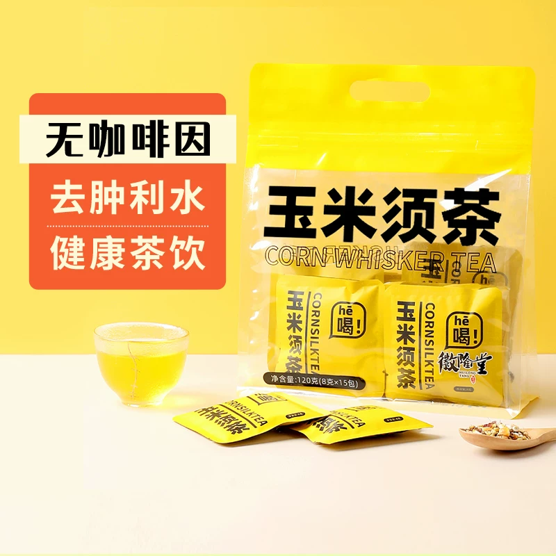 徽隆堂玉米须茶120g 8.37元 - 线报酷
