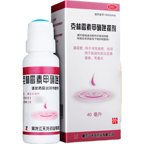 天龙克林霉素甲硝唑搽剂40ml/瓶×2 6.7元 - 86线报 天龙克林霉素甲硝唑搽剂40ml/瓶×2 6.7元 - 86线报