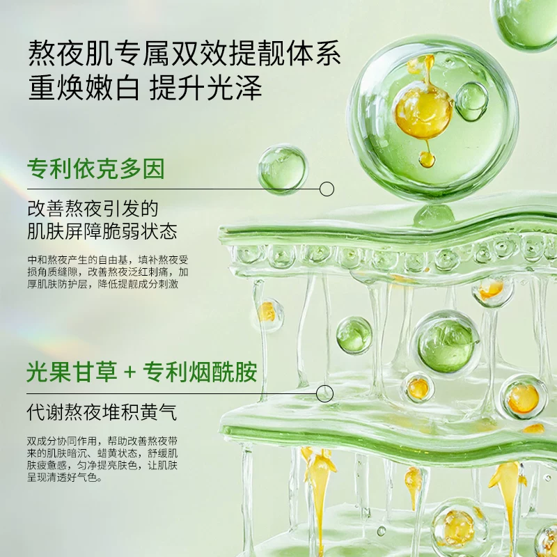嘉美熙光果甘草面膜*3片 3.9元 - 86线报