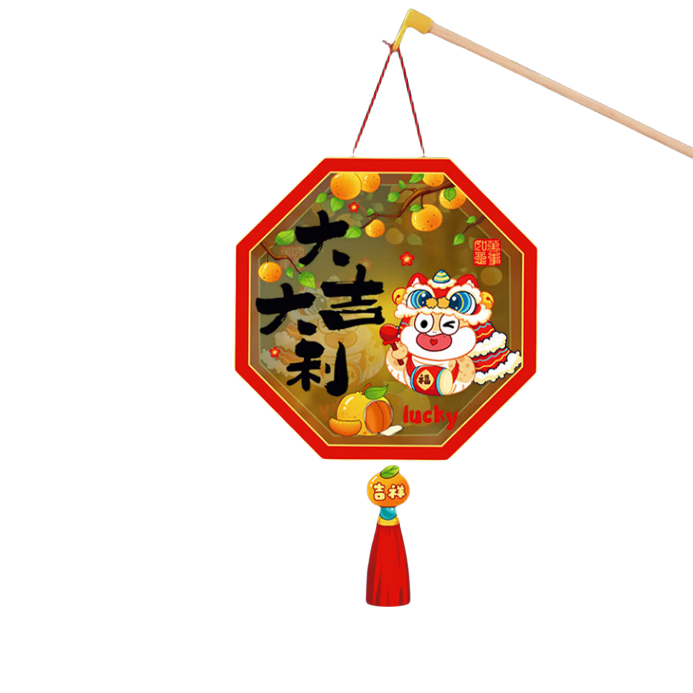 新新精艺儿童DIY灯笼材料包手提PVC花灯国庆节手工 3.9元 - 86线报