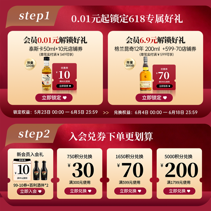DAILUAINE大昀16年斯佩赛单一麦芽威士忌700ml*1瓶 389.1元 - 线报酷