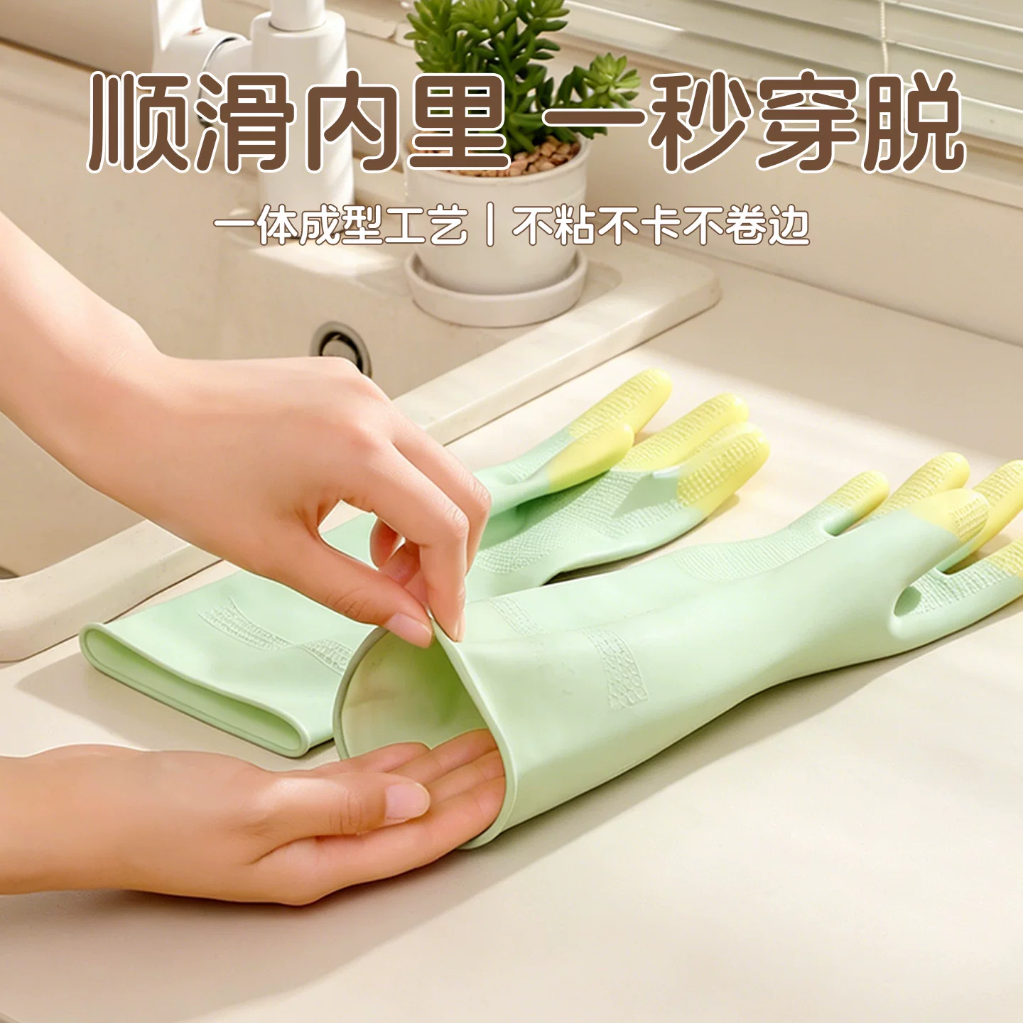 巧姨QS106夏季薄款洗碗手套女士厨房家务家用防水防油清洁乳胶耐用防滑专用S黄色+凉感不闷热 - 86线报 巧姨QS106夏季薄款洗碗手套女士厨房家务家用防水防油清洁乳胶耐用防滑专用S黄色+凉感不闷热 - 86线报