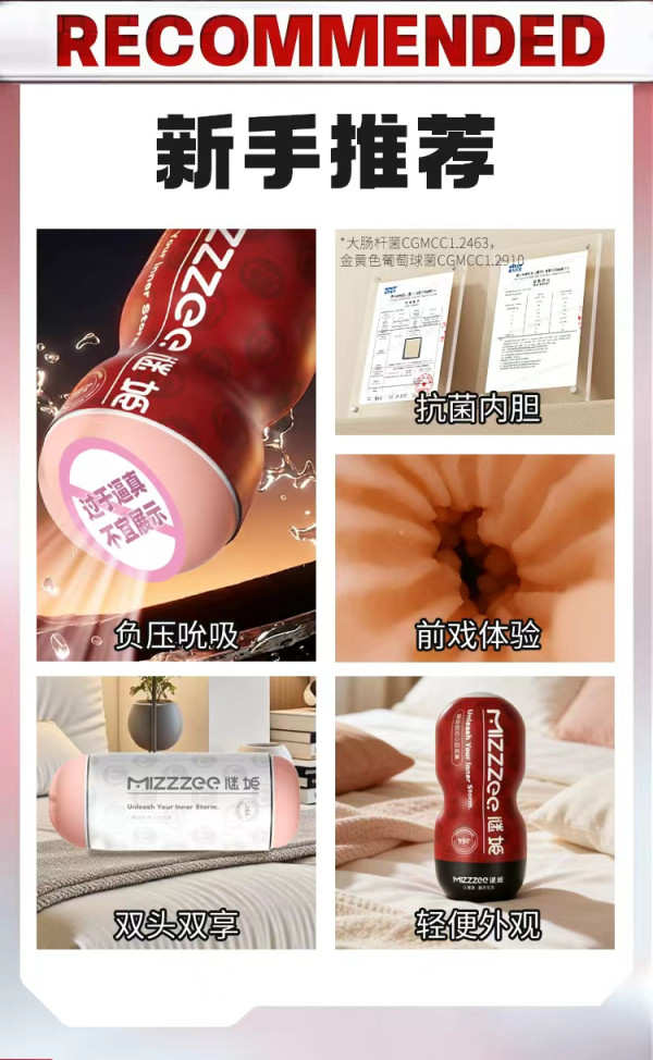 谜姬手动飞机杯降敏训练器双头体验升级 39.9元 - 线报酷