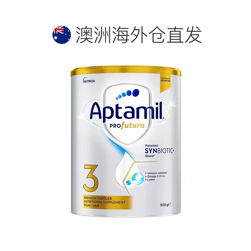 爱他美白金婴幼儿奶粉3段900g 179.5元 - 86线报