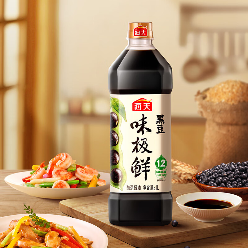 海天黑豆味极鲜酱油1L*2 19.9元 - 86线报