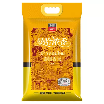 TAILIANG RICH 太粮曼哈浓香泰国香米5kg 31.58元 - 86线报 TAILIANG RICH 太粮曼哈浓香泰国香米5kg 31.58元 - 86线报