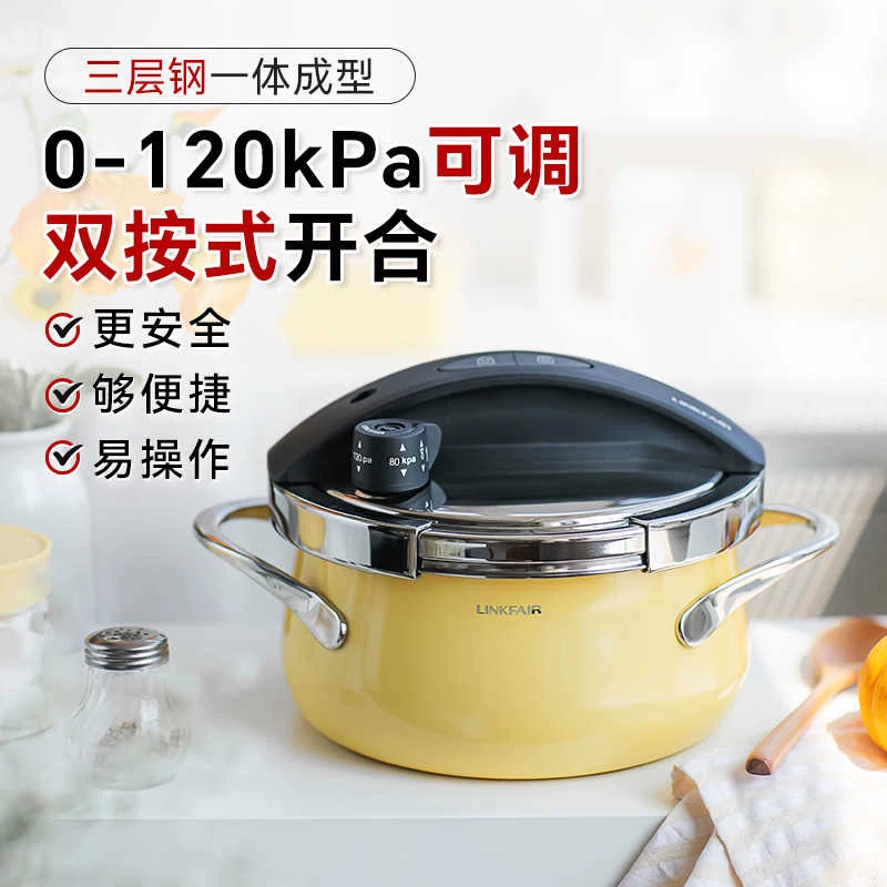 凌丰304不锈钢压力锅20cm3升圣罗兰红 399元 - 86线报