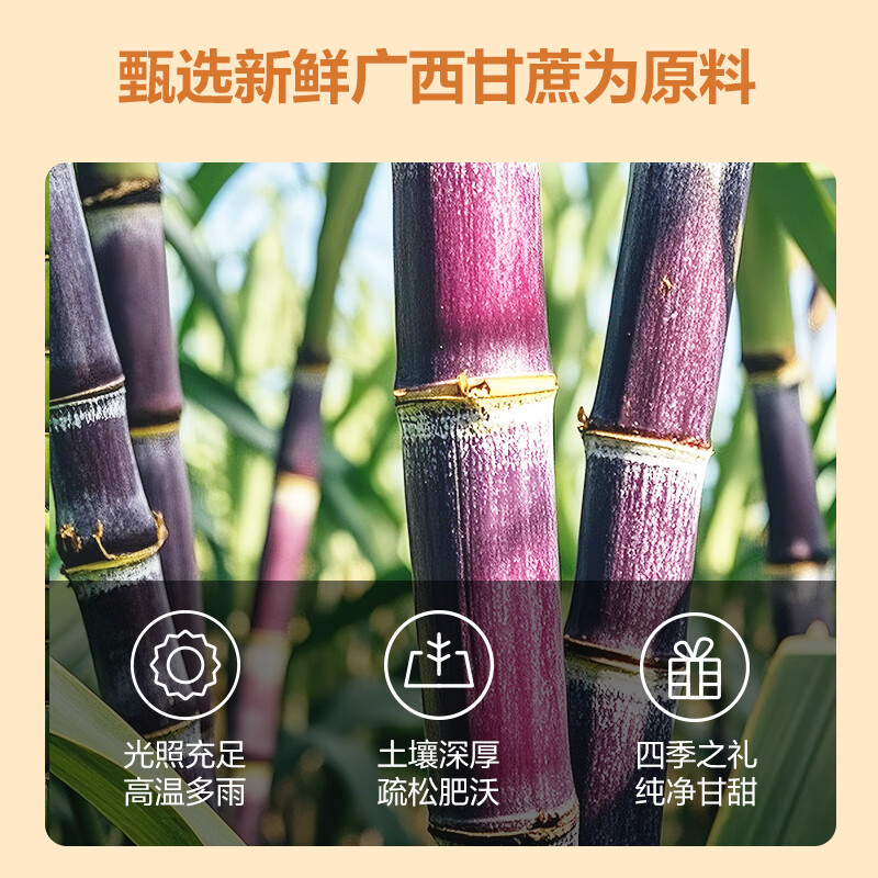 1号会员店优级黄冰糖1kg炒糖色老冰糖多晶冰糖甜品 9.8元 - 86线报