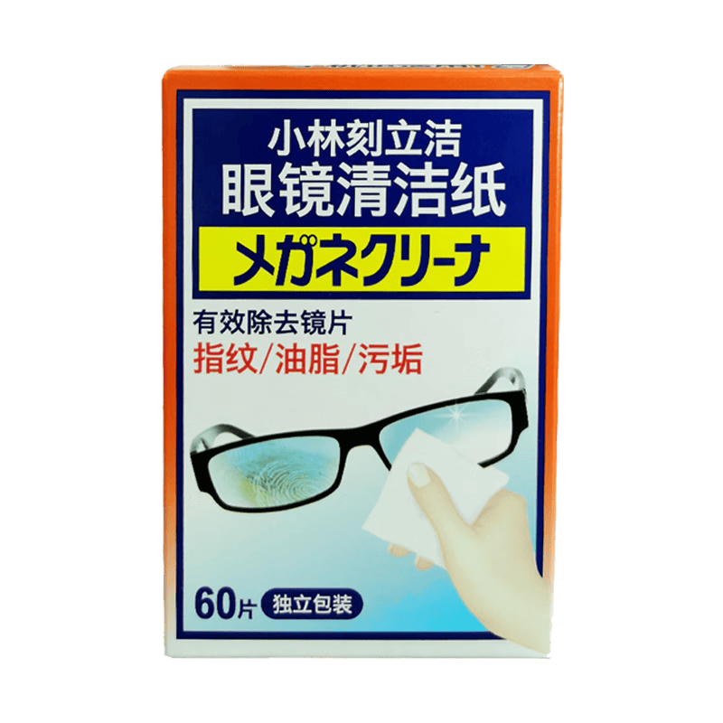 小林制药擦镜纸眼镜擦拭湿巾60片独立包装 36.2元 - 86线报