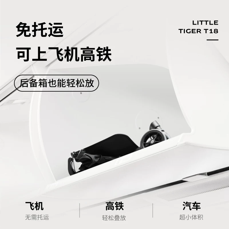 Little Tiger轻便折叠婴儿手推车 226.65元 - 86线报