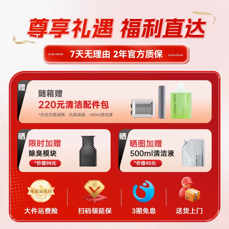 石头A30系列无线洗地机 2704.71元 - 86线报 石头A30系列无线洗地机 2704.71元 - 86线报