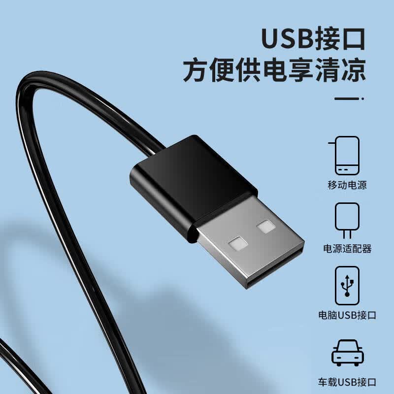 得力USB桌面风扇迷你轻音小电风扇家用卧室学生宿舍风扇办公室台式桌面扇台夹扇儿童节礼物3688黑 - 86线报