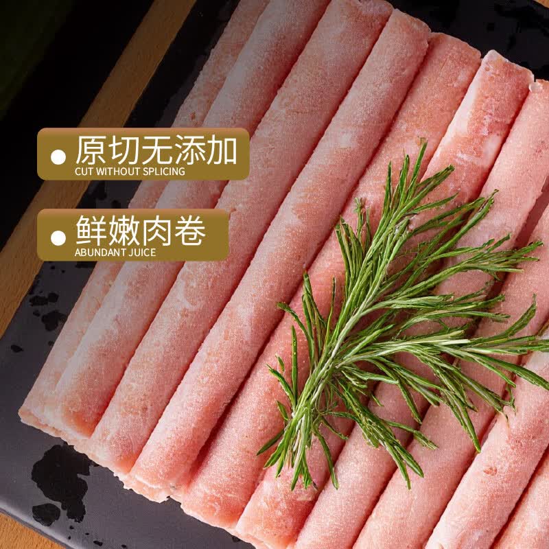 东方港湾原切牛肉卷净重牛肉片肥牛卷火锅食材烧烤涮肉煮食材1斤 26.66元 - 线报酷