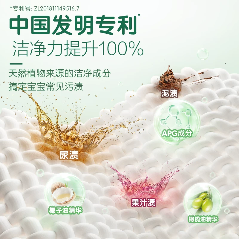 好爸爸洗衣液整箱批8斤天然亲肤洁净敏感肌宝宝适用家用洗衣 28.72元 - 线报酷