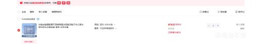 冰垫坐垫凝胶凉垫 蓝色 14.80元/件 共29.6元 实付29.6元 - 86线报