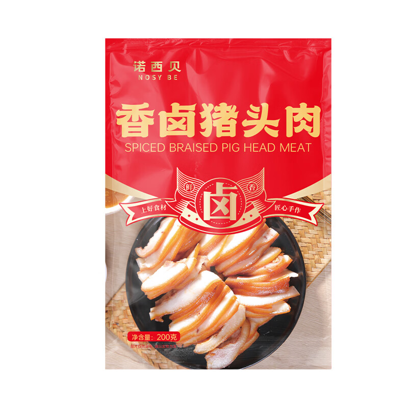 诺西贝熟食五件套1390g猪肉禽肉组合装 29元 - 86线报