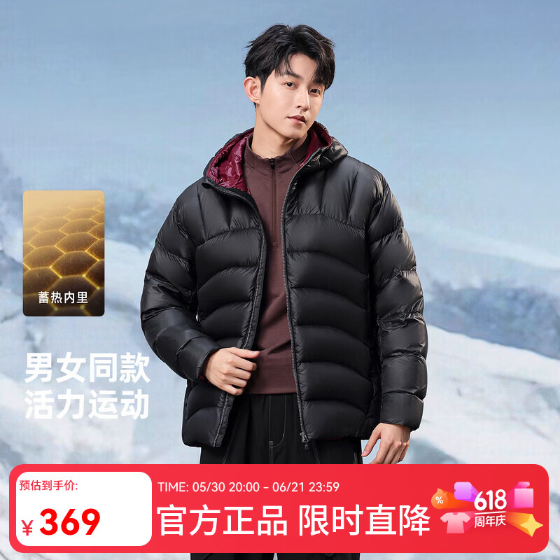 雪中飞90绒蓄热科技加绒加厚羽绒服男女款 209元 - 86线报
