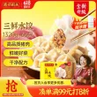 线报图片