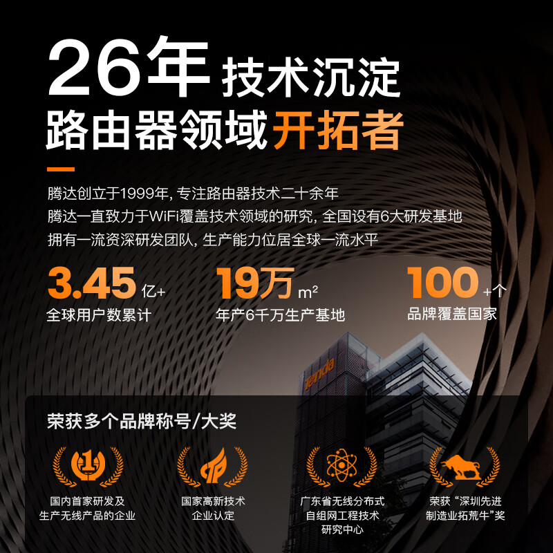 Tenda AC5 5G双频智能路由无线路由器黑色1台 87元 - 86线报