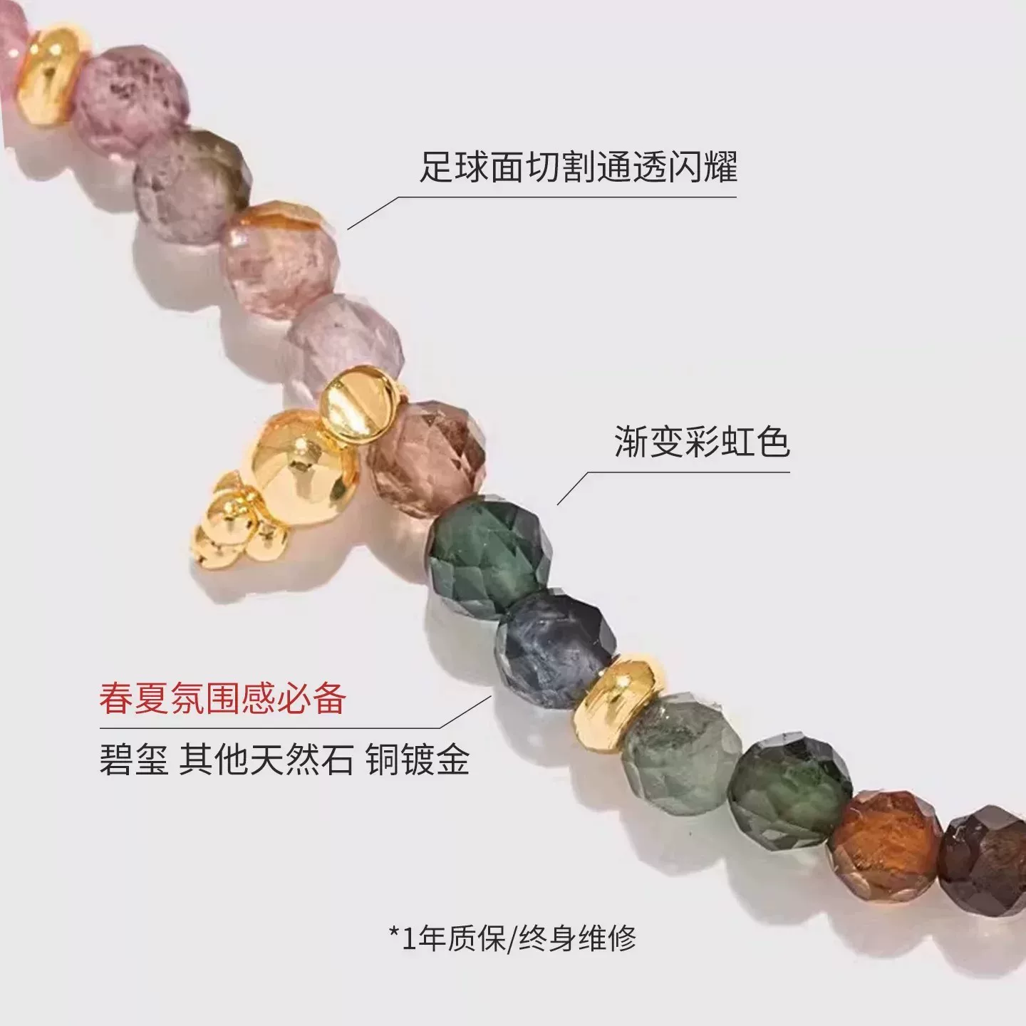 吻斯碧玺串珠项链甜妹配饰夏日度假风 315元 - 86线报 吻斯碧玺串珠项链甜妹配饰夏日度假风 315元 - 86线报