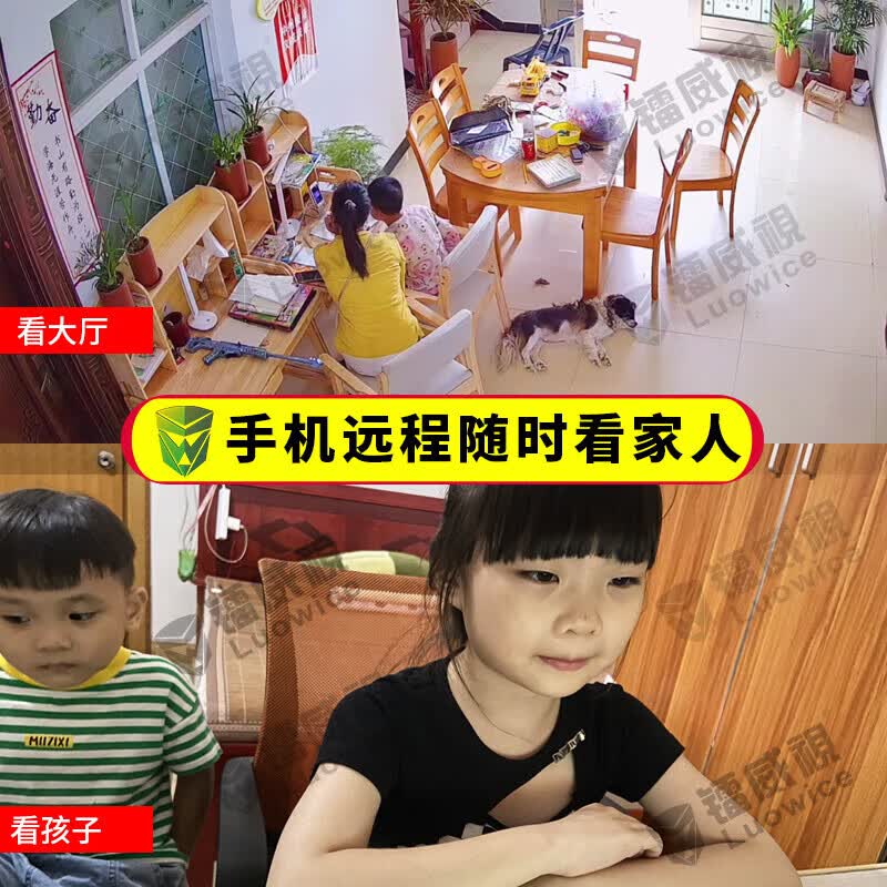 镭威视摄像头手机远程监控器360度无死角带夜视全景无线wifi高清家庭云台旋转家用室内机可语音对话 - 86线报