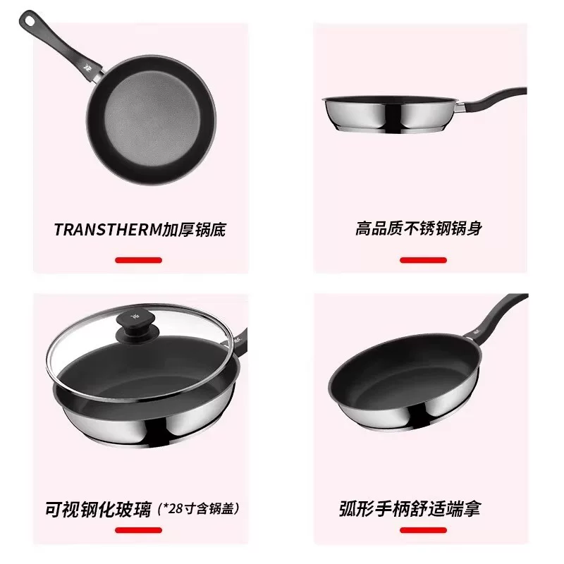 WMF福腾宝德国WMF煎盘不粘锅炒锅电磁炉家用平底炒菜煎炒锅 119元 - 美泡泡