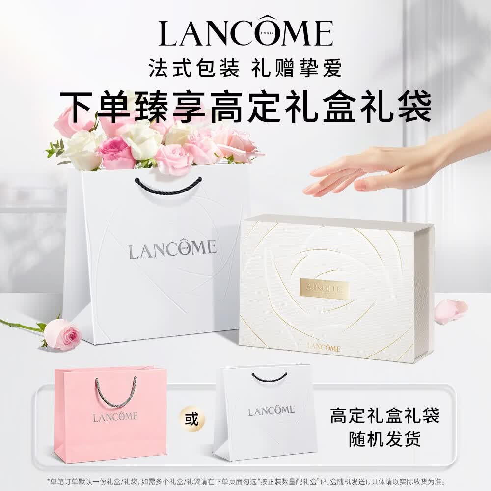 兰蔻全新清滢保湿柔肤水400ml赠400ml到手800ml 390元 - 86线报