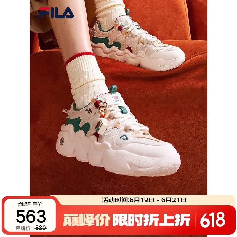 FILA帕尼尼女款篮球鞋 508.71元 - 线报酷
