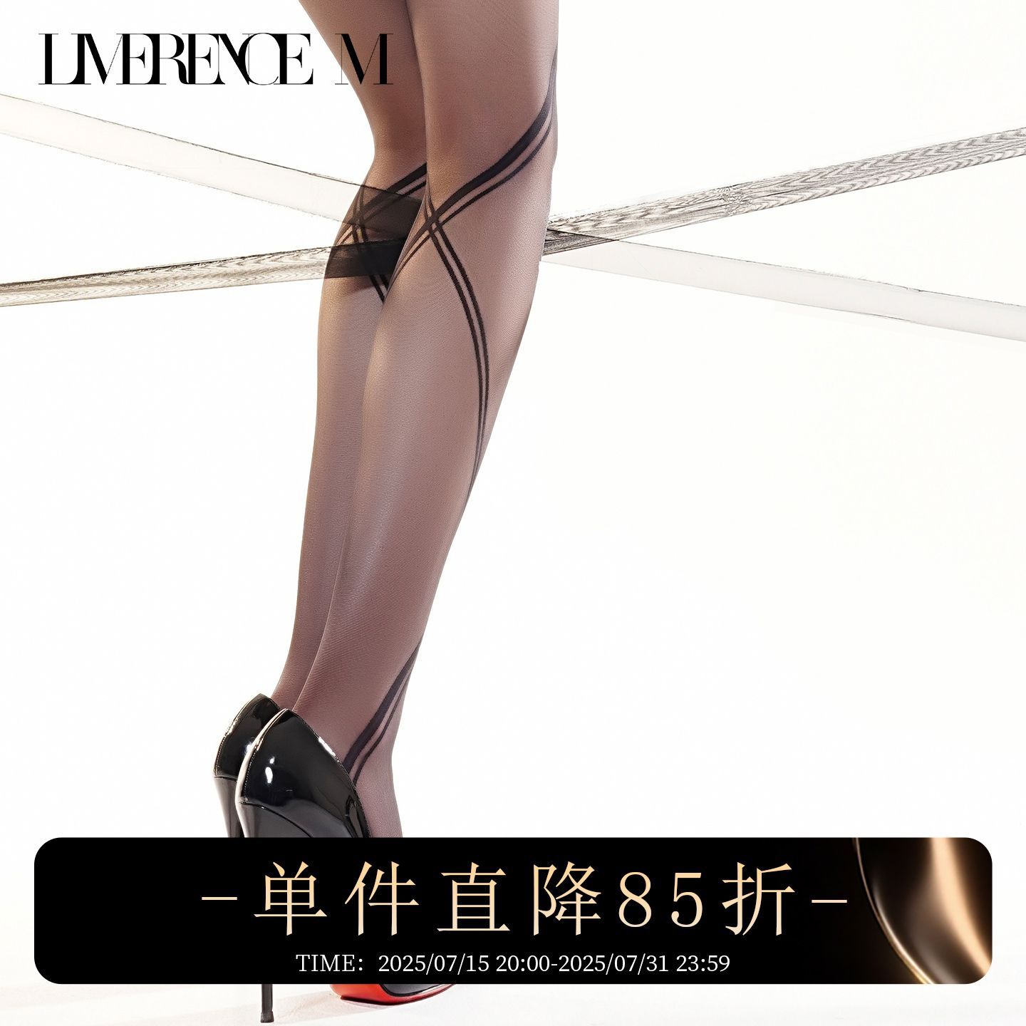 Limerence M「黑绷带」视觉拉长显瘦丝袜超薄丝滑T裆夏季黑丝连裤袜 37.33元 - 线报酷