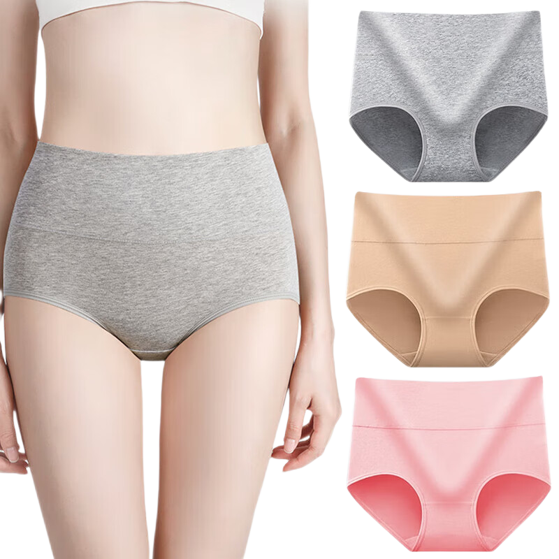 维彩菲纯棉高腰女士三角裤3条XL灰色+肤色+粉色 15.9元 - 线报酷