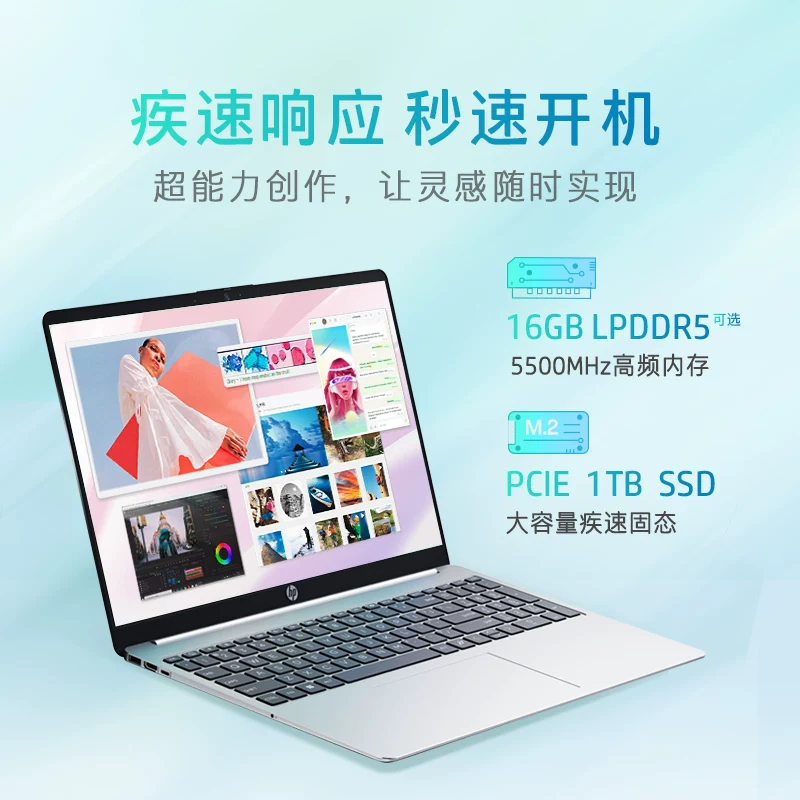 HP/惠普星Book 14/15锐龙7000系R5处理器笔记本电脑轻薄本学生办公本惠普正品 - 线报酷