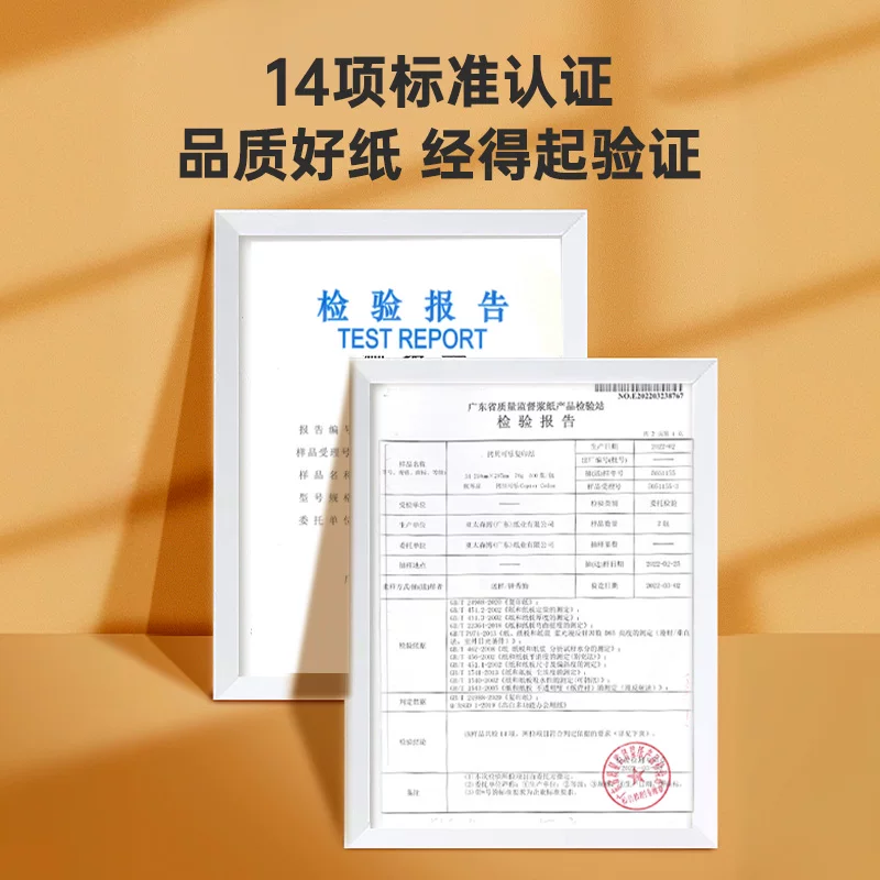 亚太森博双面打印A470g打印纸500张 13.68元 - 线报酷