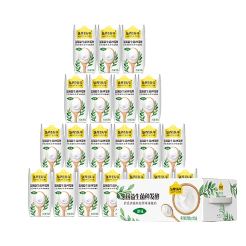 认养一头牛法国益生菌原味酸奶利乐钻200g×20盒 135.7元 - 86线报