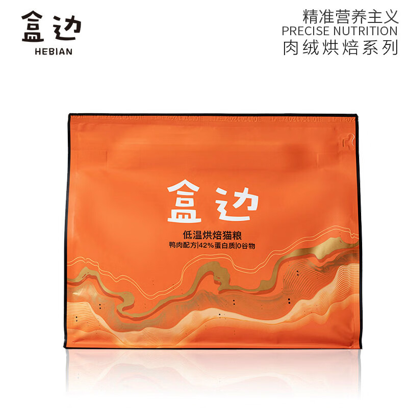 盒边全阶段鸭肉烘焙猫粮1kg 19.9元 - 86线报