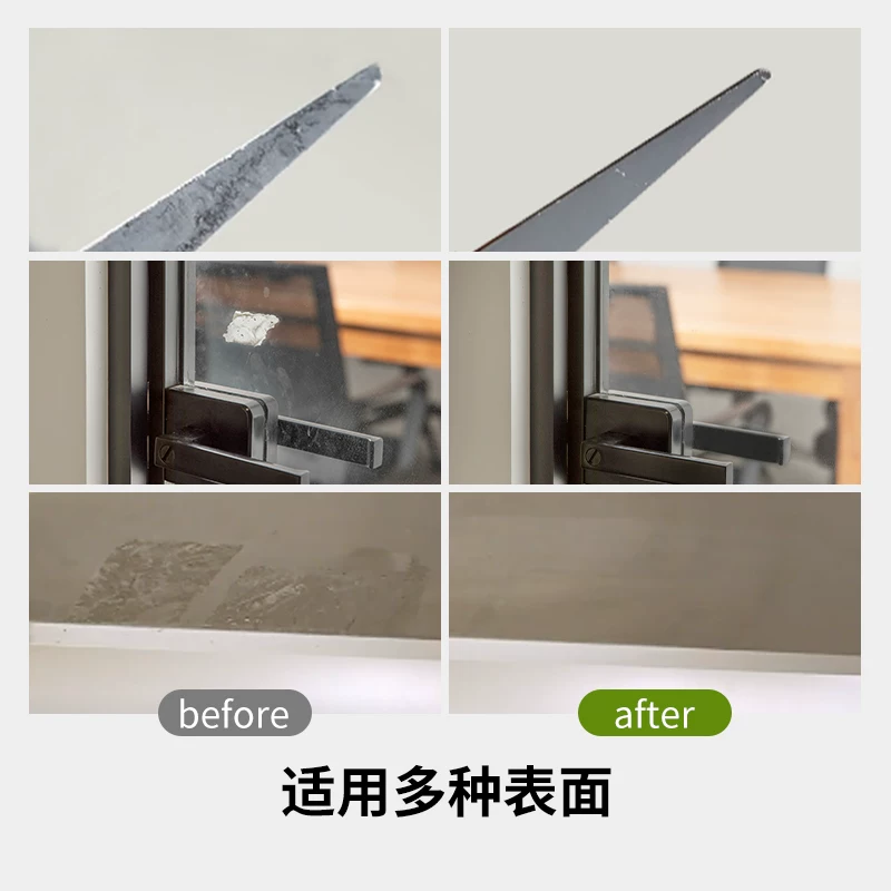 霜山 除胶湿巾30片多功能去胶用品家用除胶剂玻璃双面胶不干胶清洁剂 5.01元 - 86线报