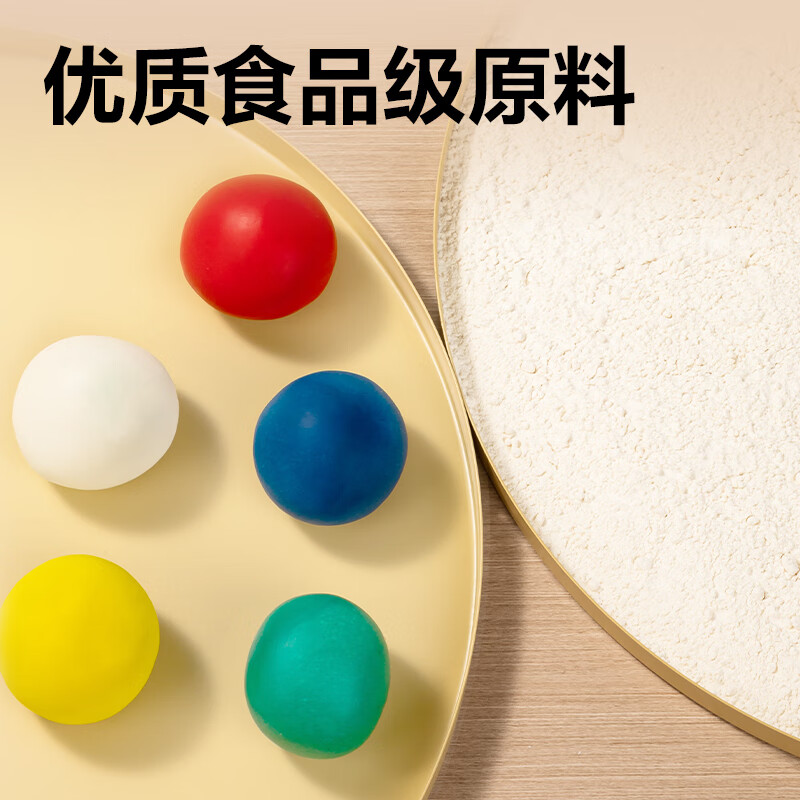 得力100g食品级彩泥橡皮泥玩具手工DIY材料 0.97元 - 美泡泡 得力100g食品级彩泥橡皮泥玩具手工DIY材料 0.97元 - 美泡泡