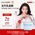 Oarmilk 牛奶 牛奶 无蔗糖酸奶6种有益菌单桶发酵0乳糖低温酸奶420g 无蔗糖酸奶 7.26元 图片 1