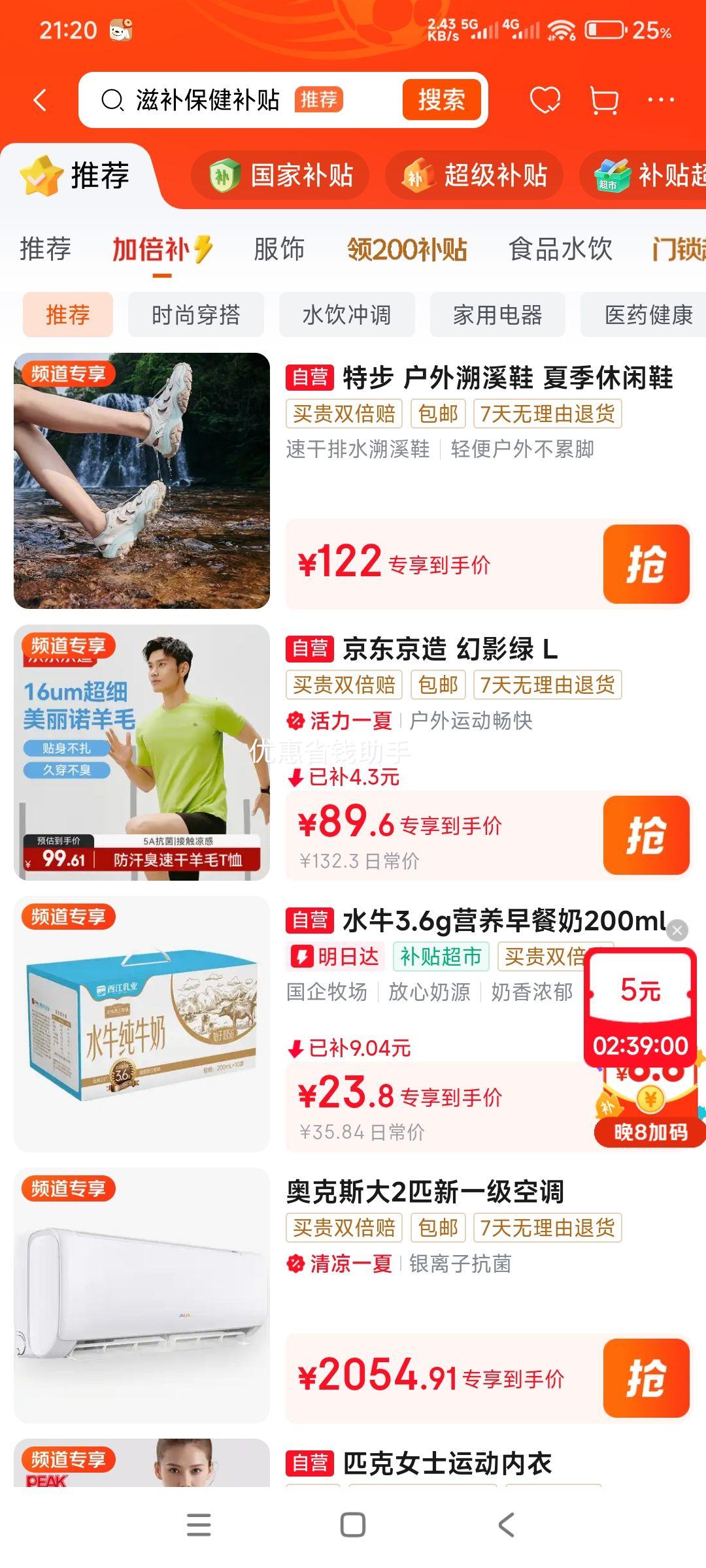 特步户外溯溪凉鞋女子夏季透气防滑耐磨洞洞鞋 122元 - 86线报