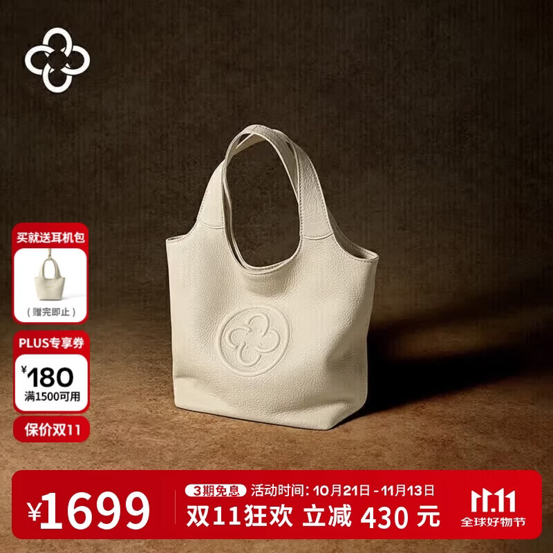CASSILE卡思乐手提包女真鹿皮高级感轻奢大容量柔软托特包生日礼物 1519元 - 线报酷