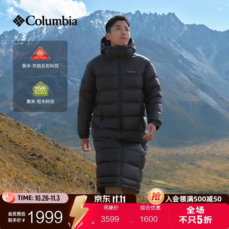哥伦比亚奥米银点拒水/热能反射700蓬鹅绒连帽长款户外羽绒服XE 1338.2元 - 线报酷