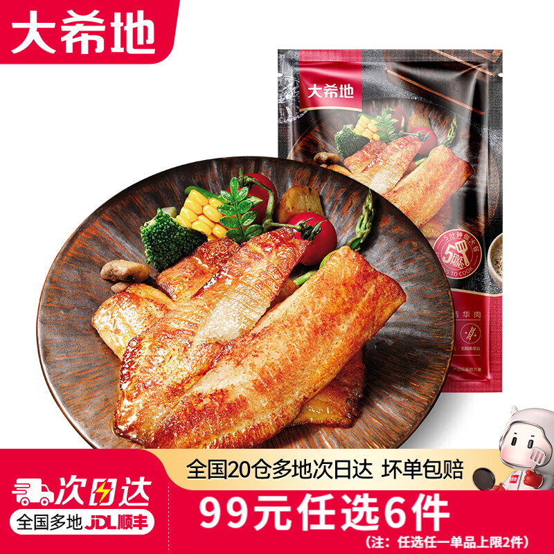 大希地里脊+烧鸟+牛肉+羊肉串1440g约90串 11.17元 - 86线报 大希地里脊+烧鸟+牛肉+羊肉串1440g约90串 11.17元 - 86线报