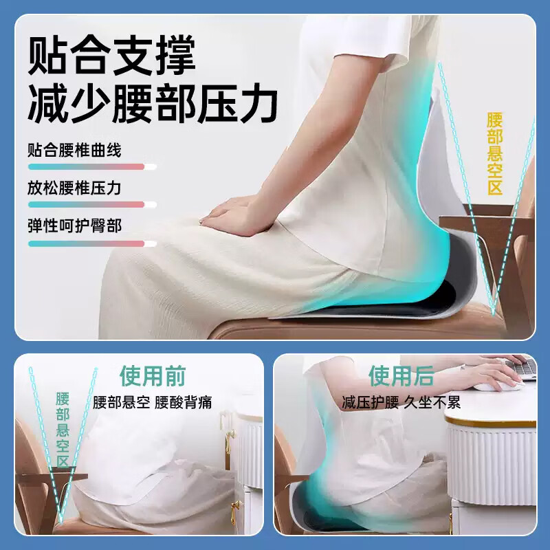匹克护腰坐垫 29.88元 - 线报酷