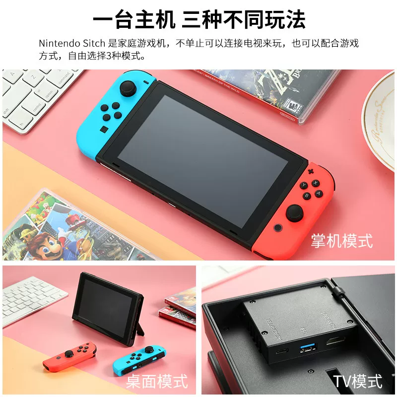 任天堂泰版Switch OLED白色两圆插头 1759元 - 86线报